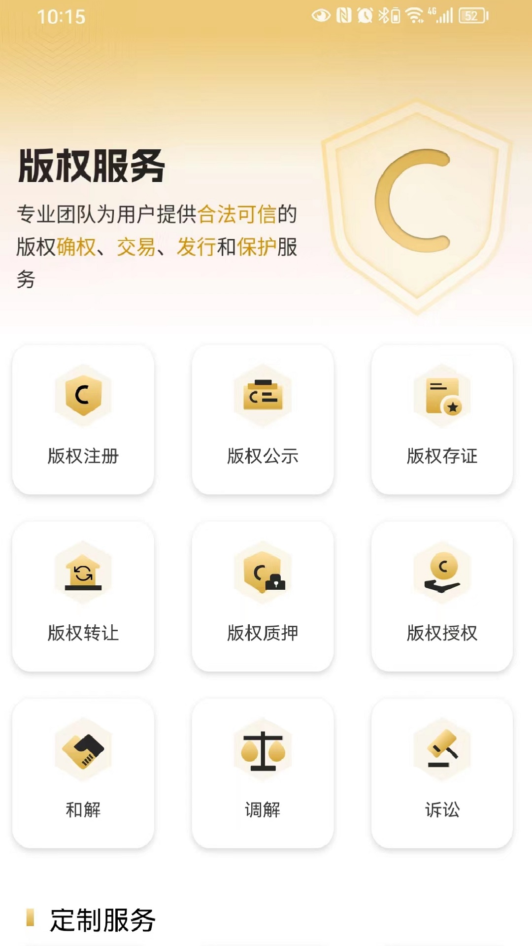 时空社