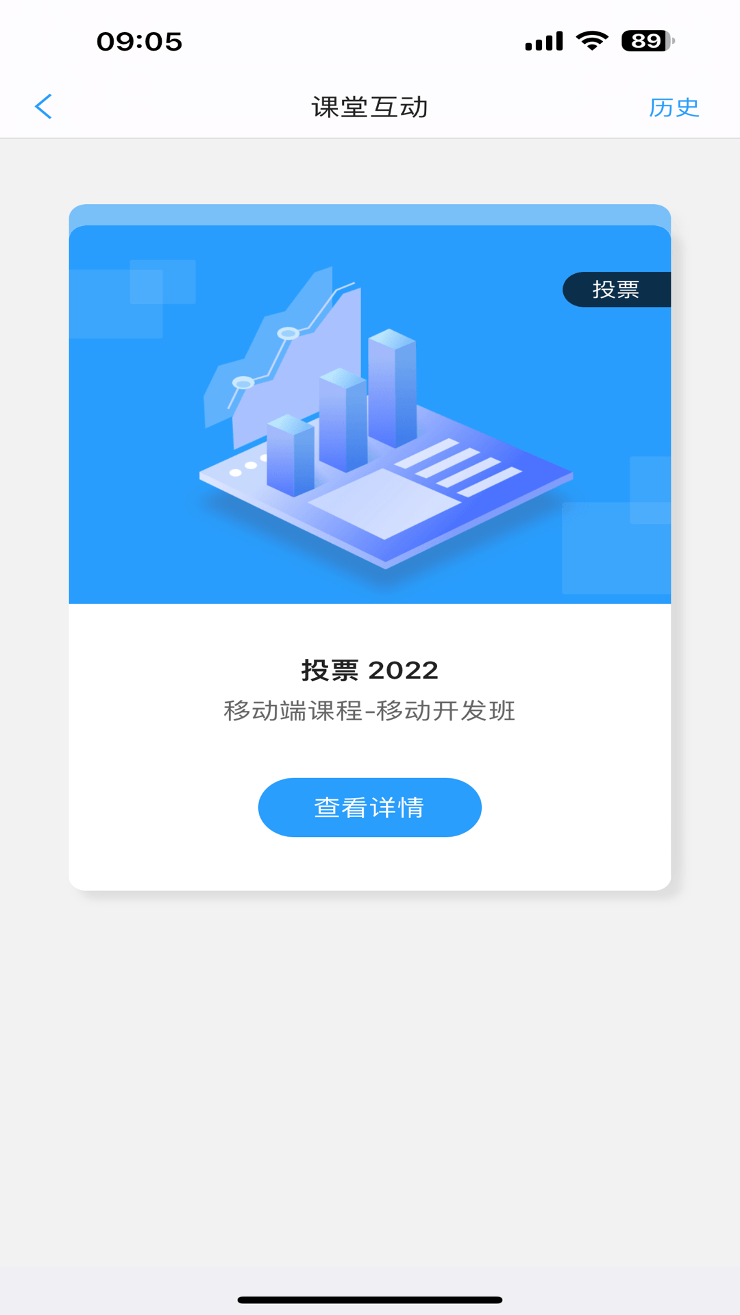 u校园激活码 v3.0.1.3