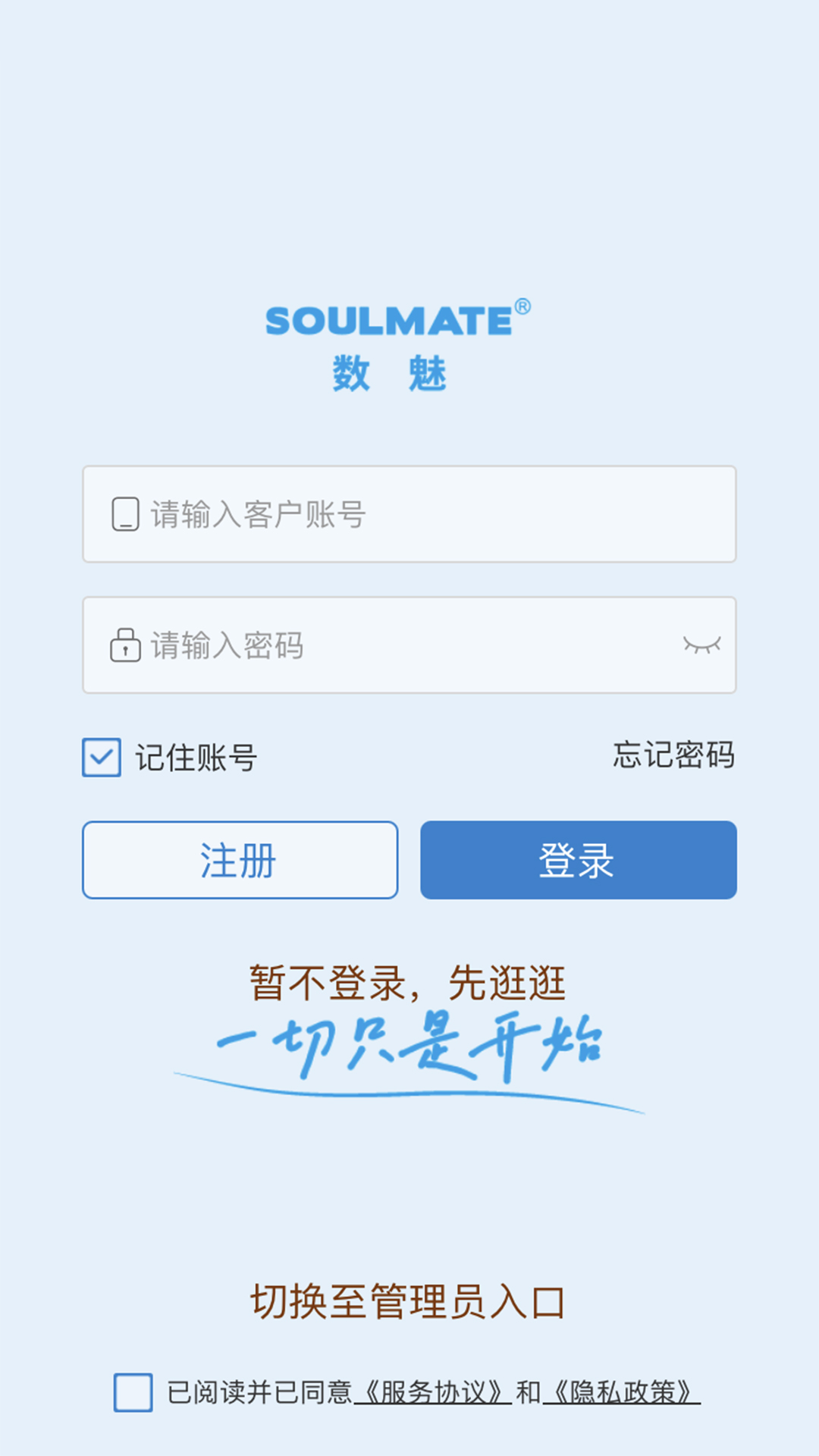数魅优配杭州 v3.3.2.11