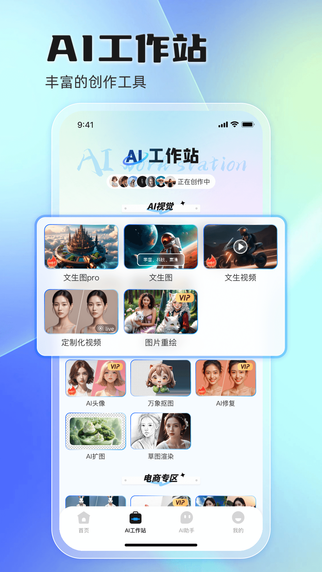 悦灵犀 v2.7.6