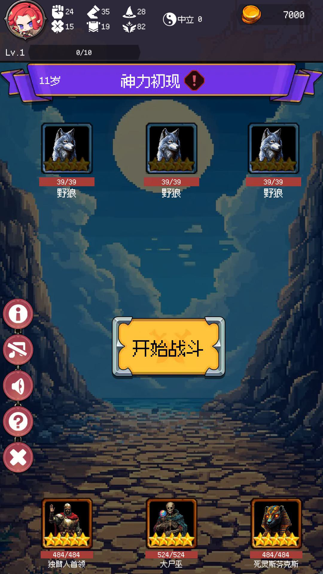 我把勇者人生活成了肉鸽