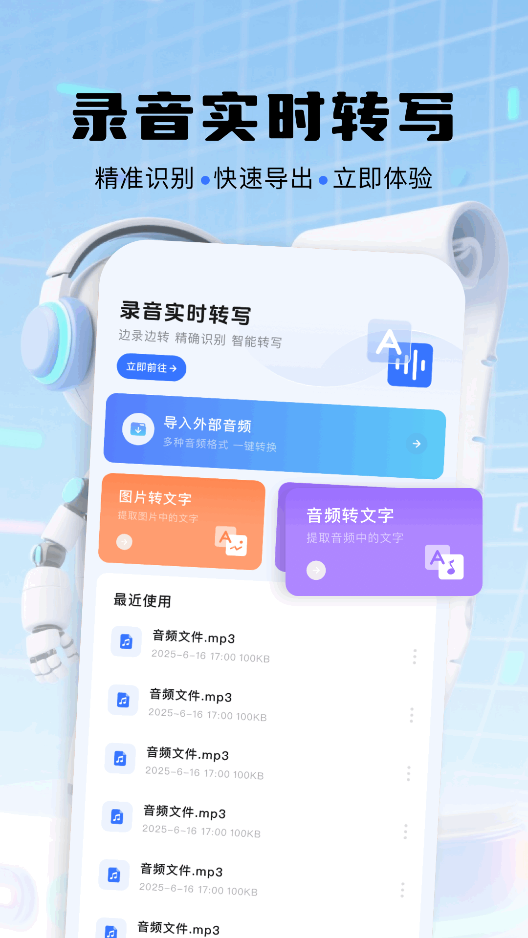 小布