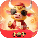 小金牛