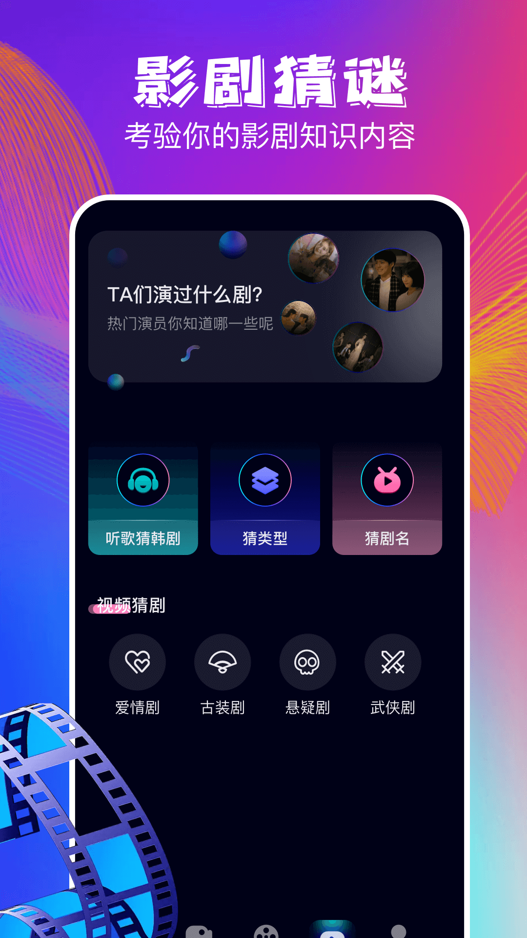 剧追追app官方正版 v1.15