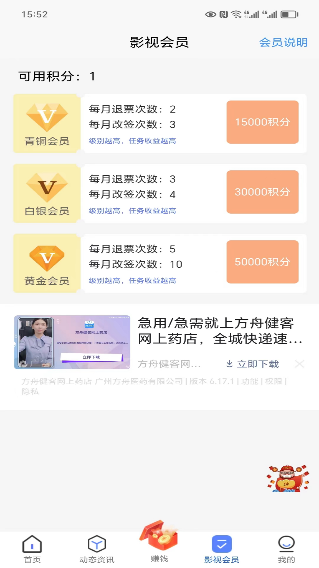 哈尼妹妹
