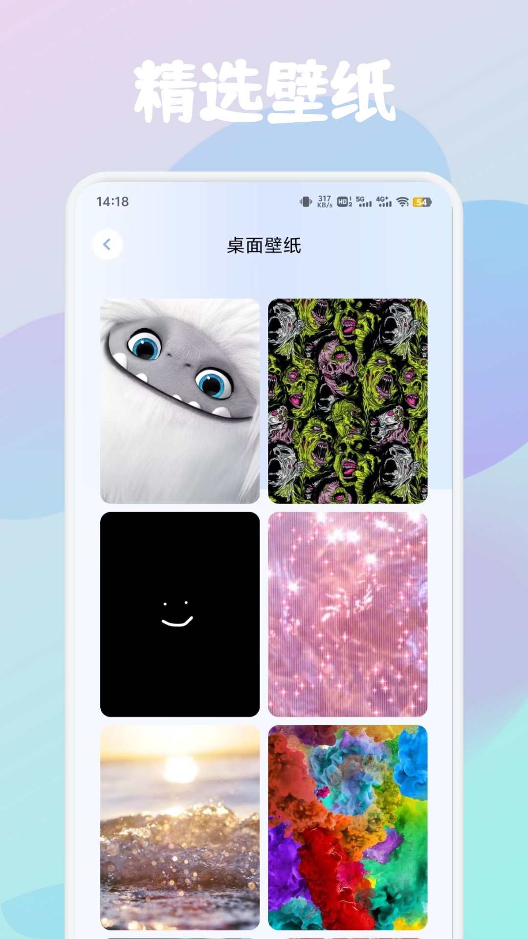 草莓壁纸大全