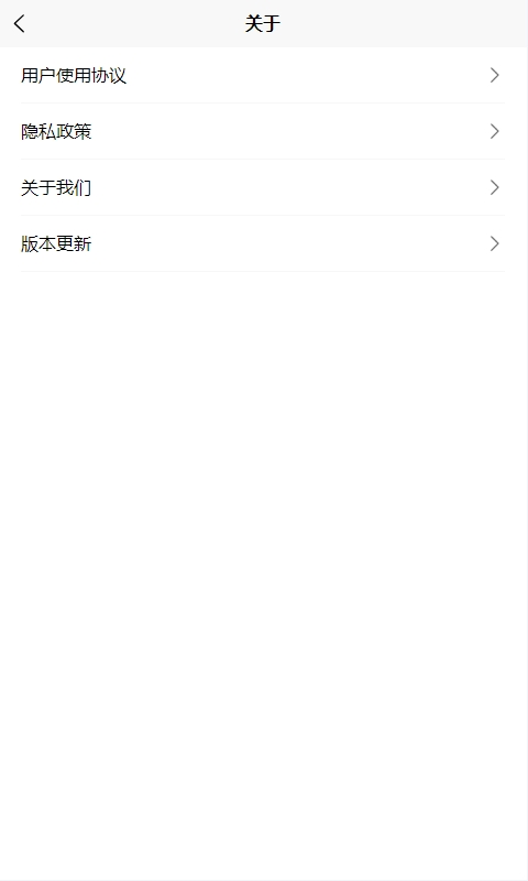 天气预报几点几分下雨 v1.0.0