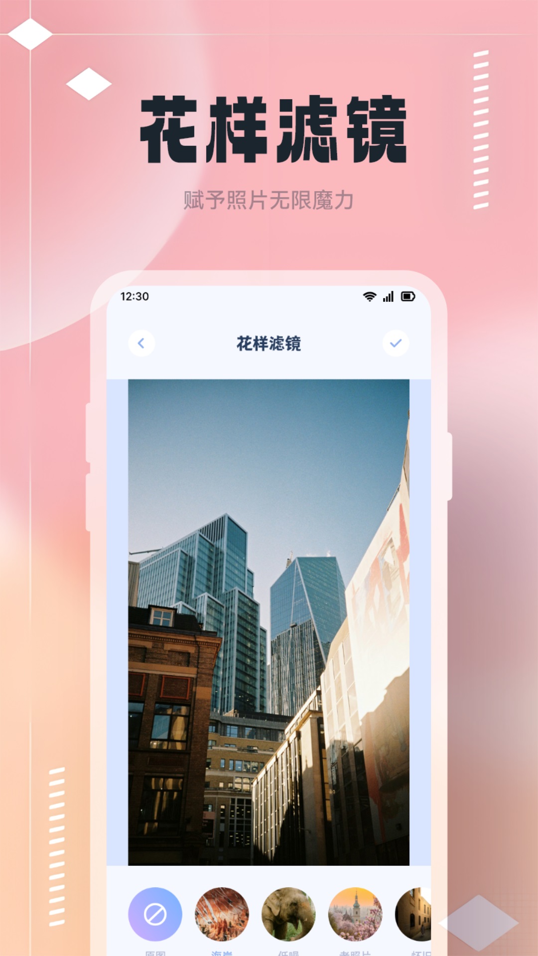 intoLive下载安装 v1.5