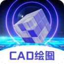 CAD制图王