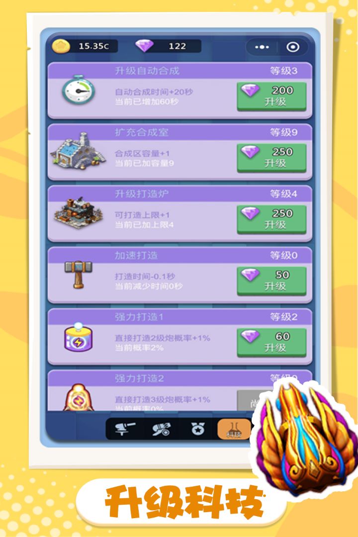 卡卡保皇vip价格表 v1.0.0