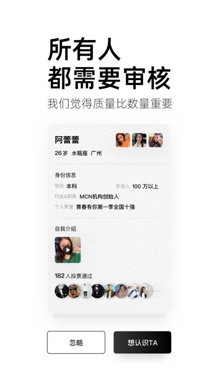 小世界效应 v5.1.0