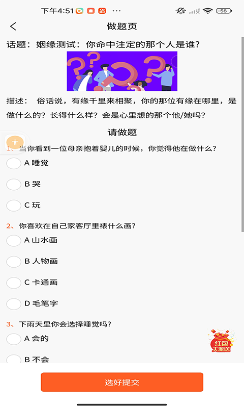 格调pride v1.0.0