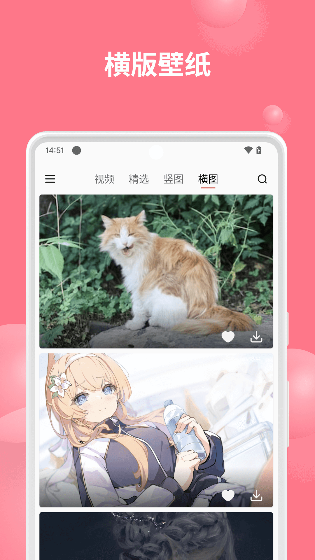 元气美图