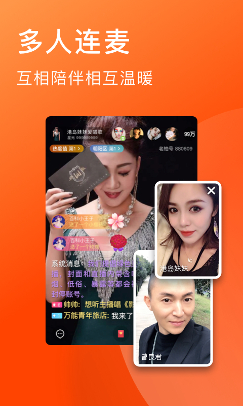 老柚 v4.4.30