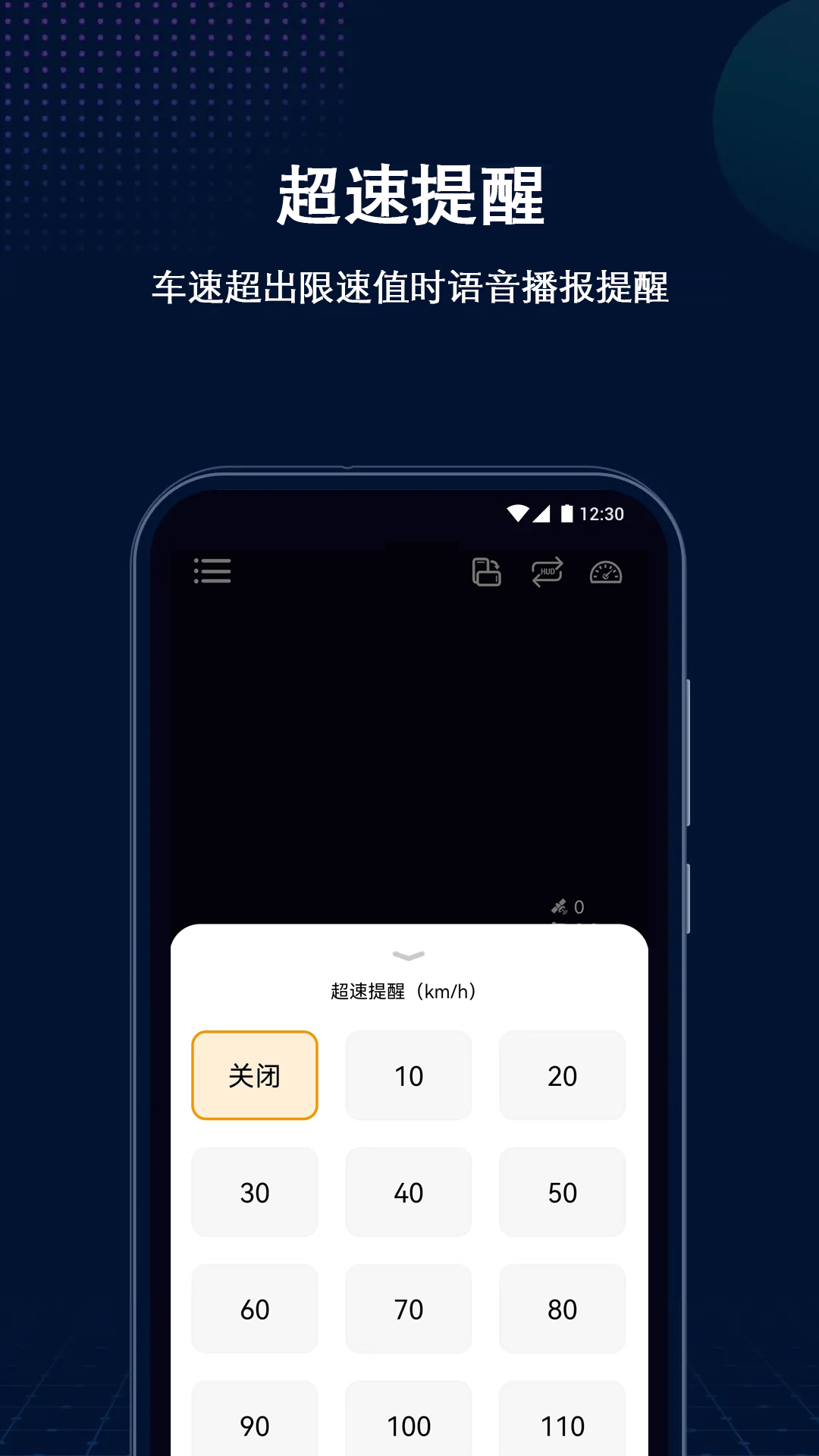 HUD抬头显示截图