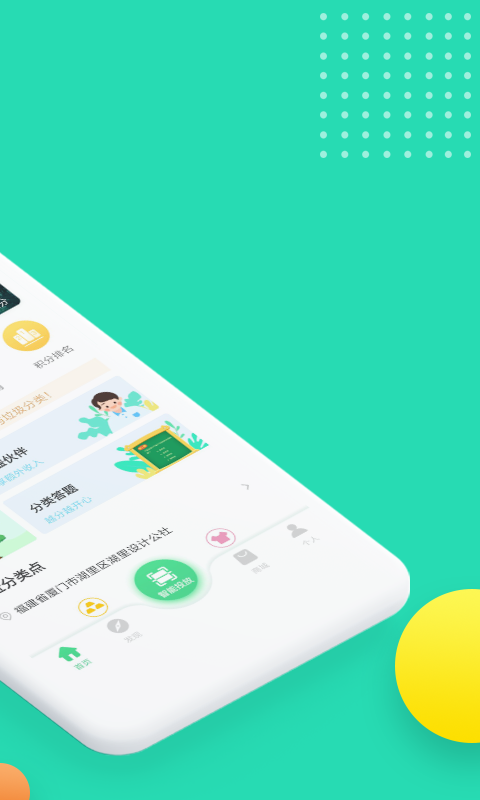 分类助手app v3.0.5
