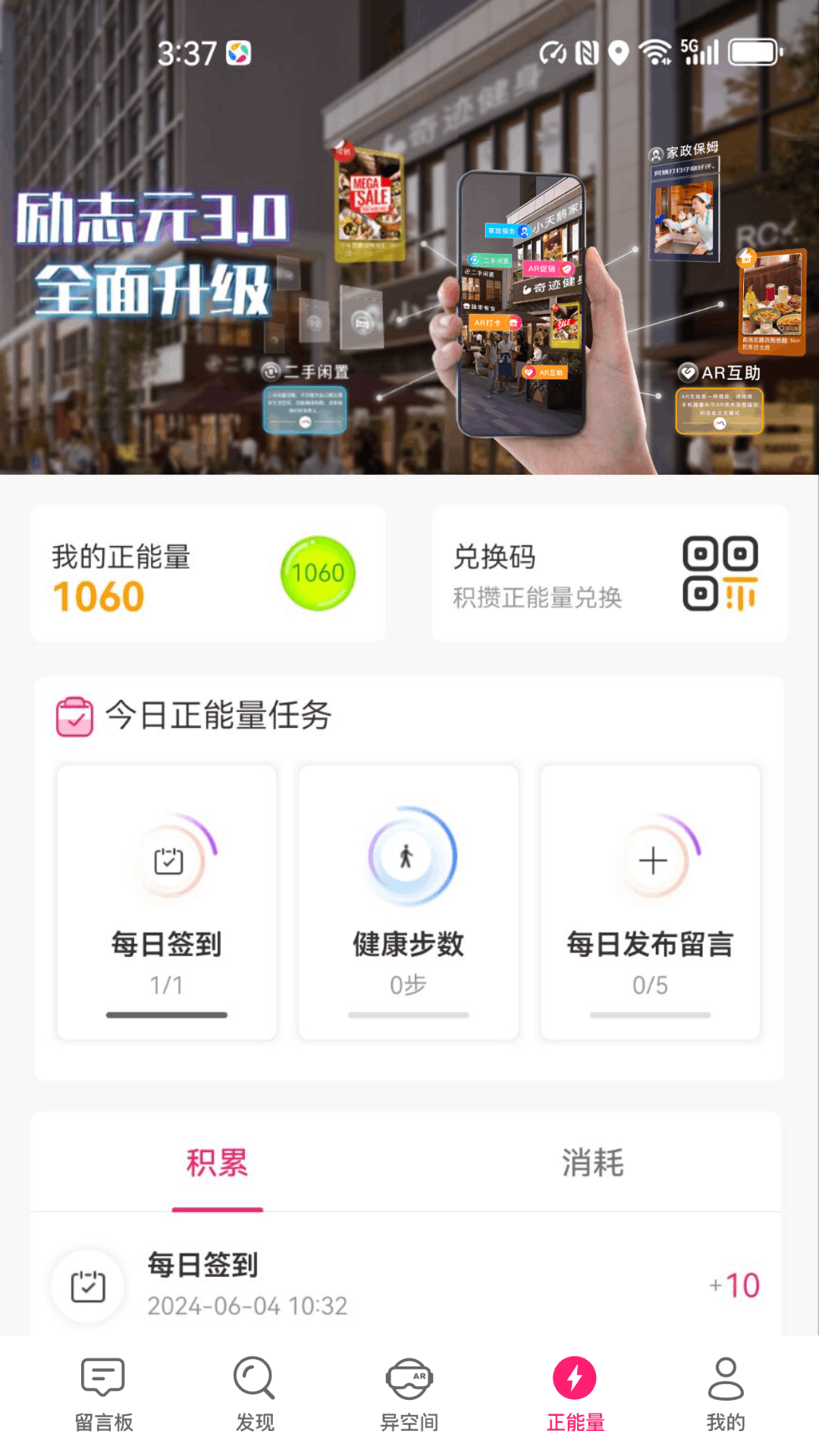 励志元