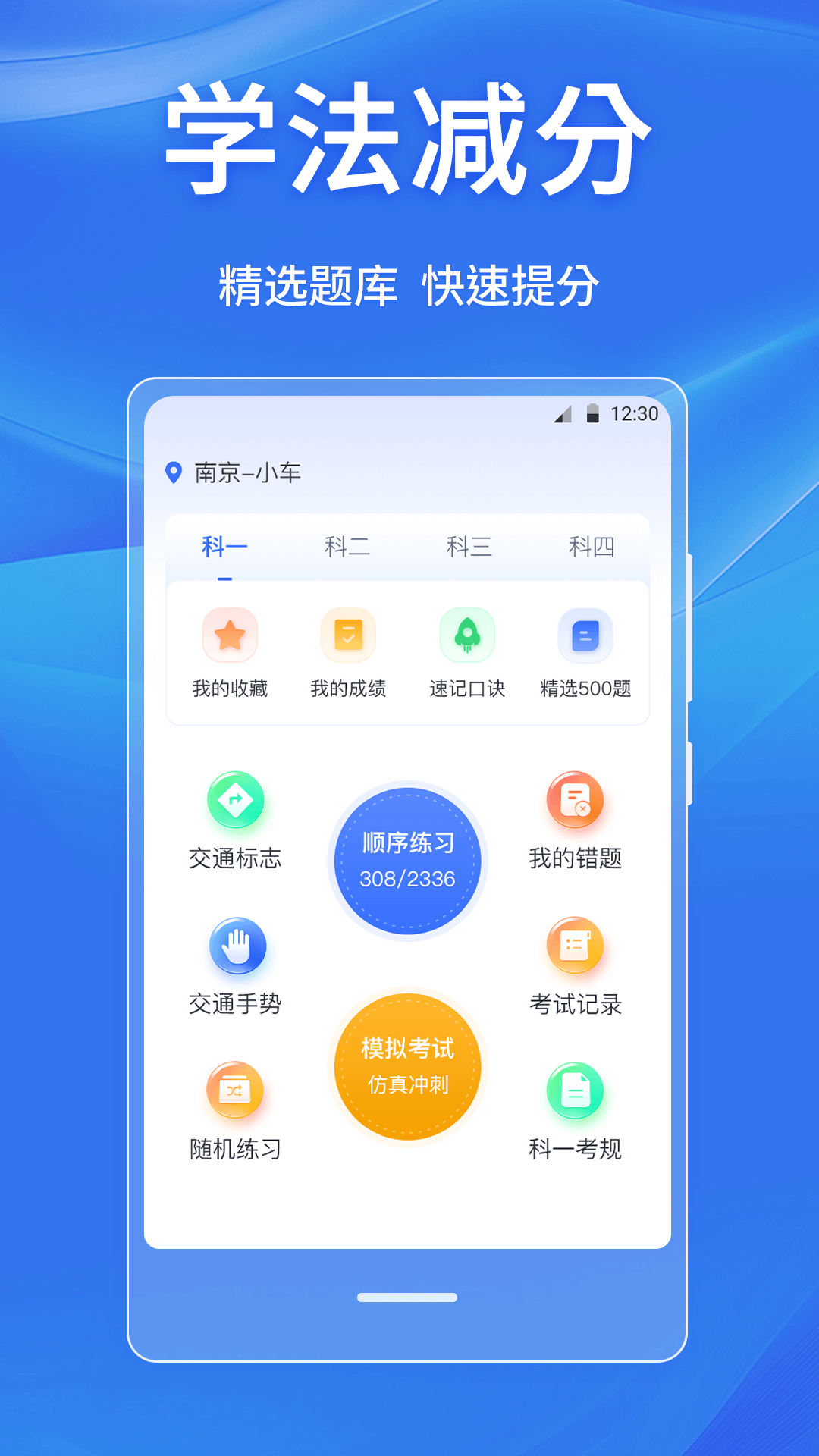 违章随手拍121曝光