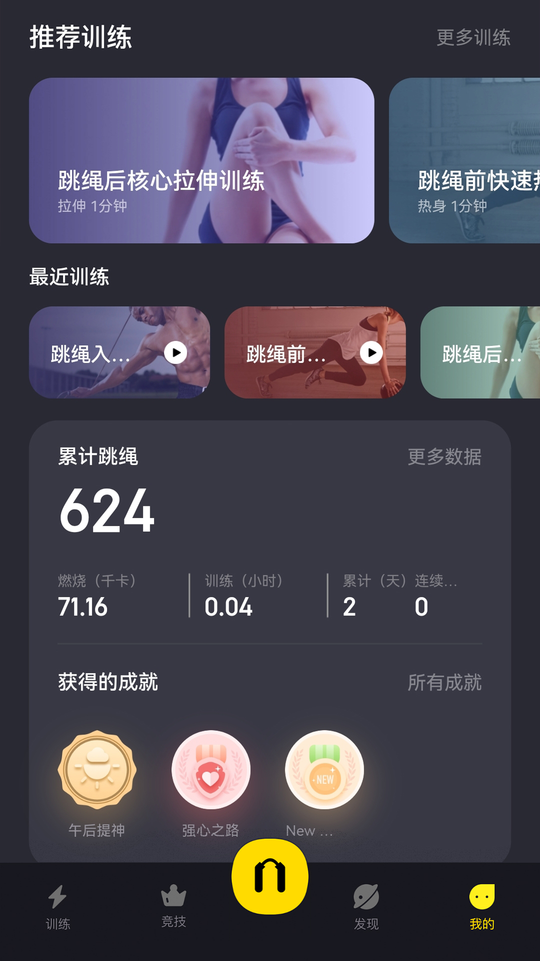 loopy生日 v3.2.26