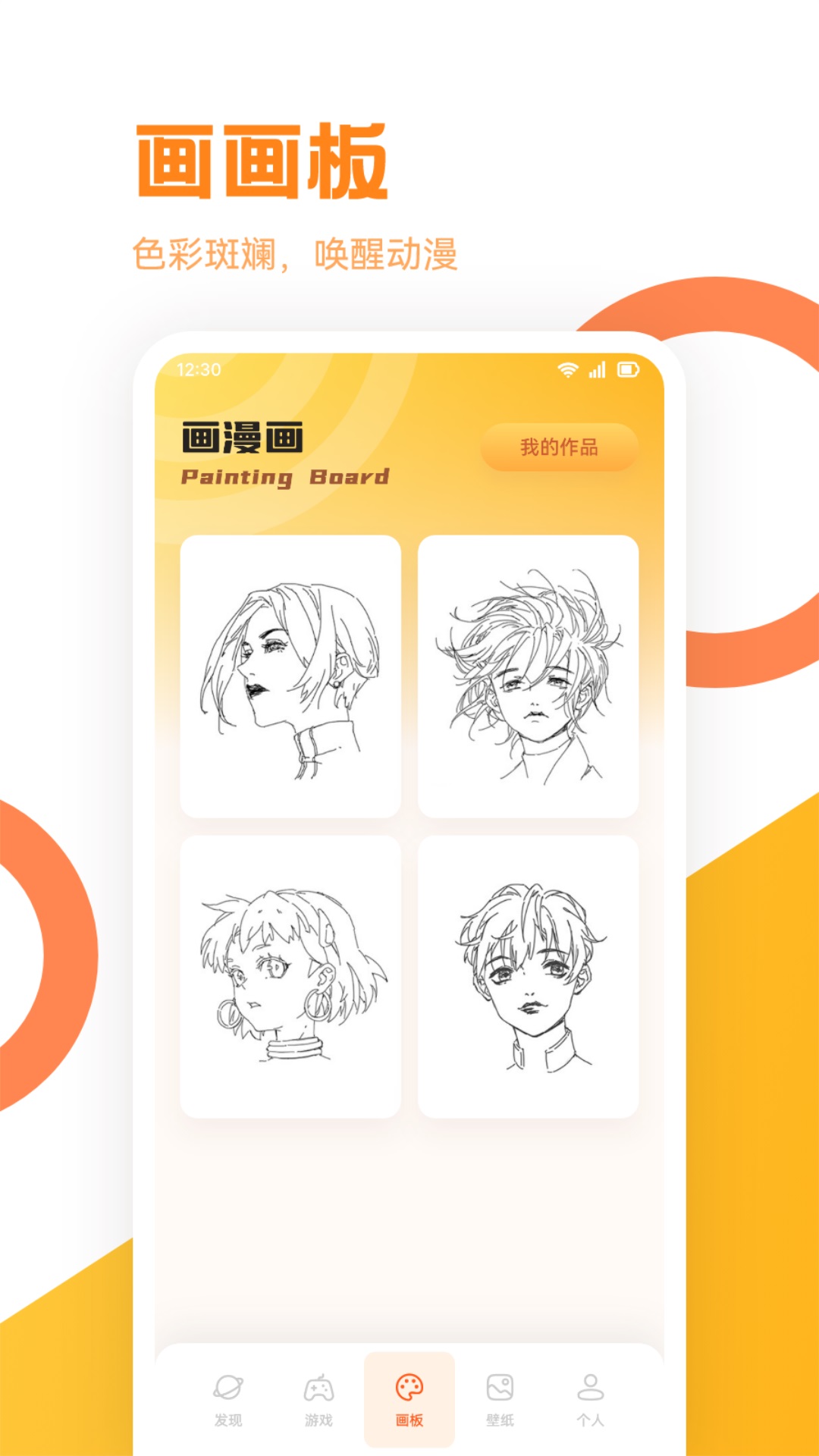 芙蓉
