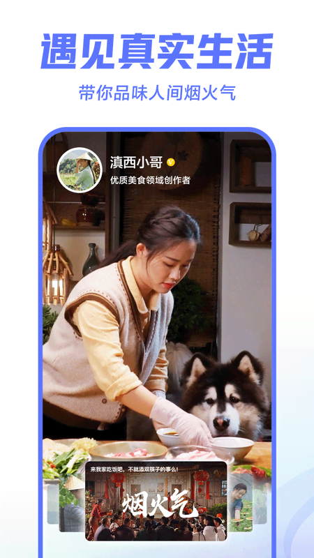 西瓜视频免费 v9.7.5