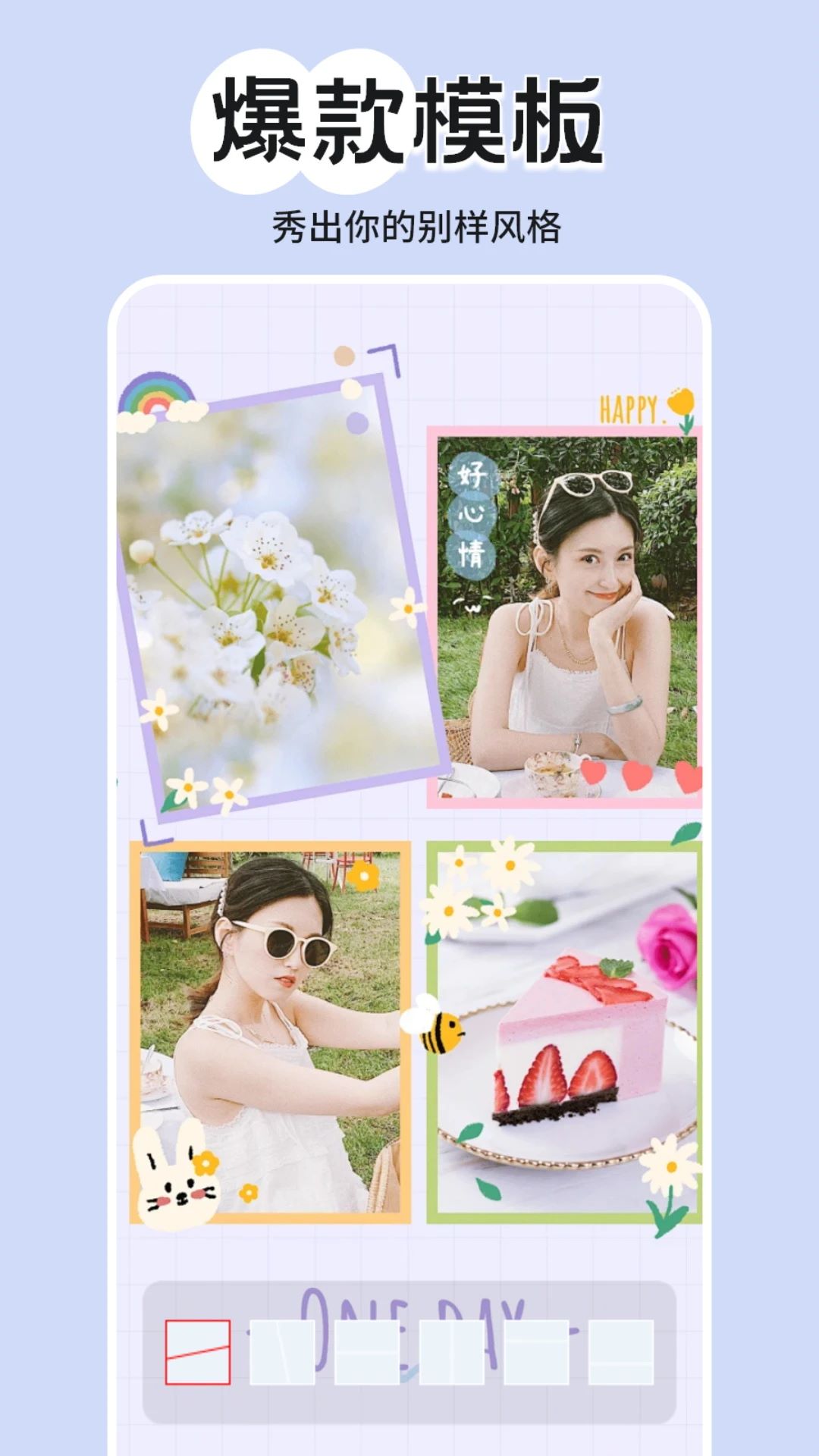 姬胧月 v1.7