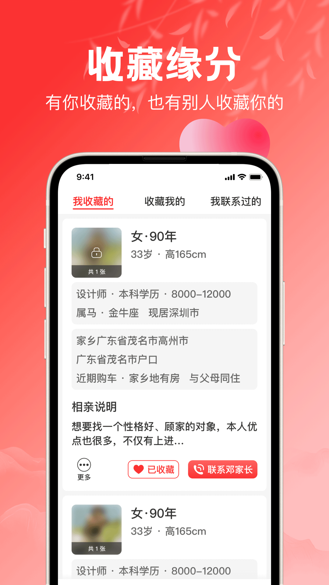 红娘胡蜂 v4.0.3