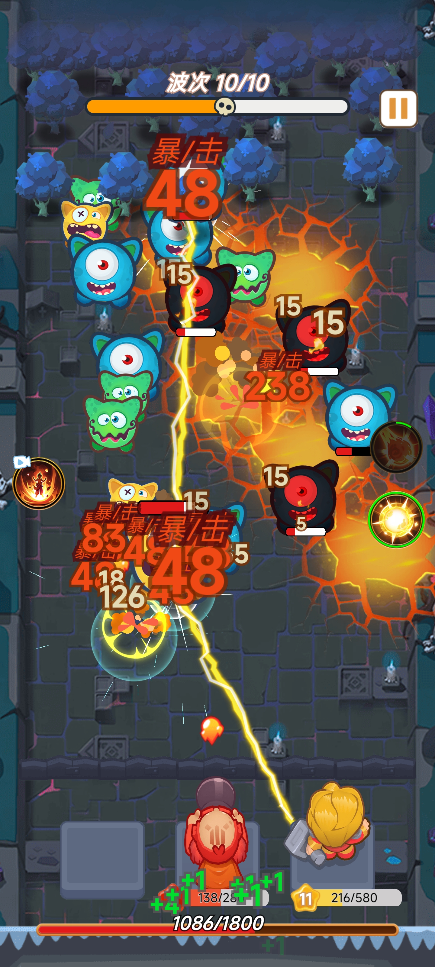 裂变特工队截图