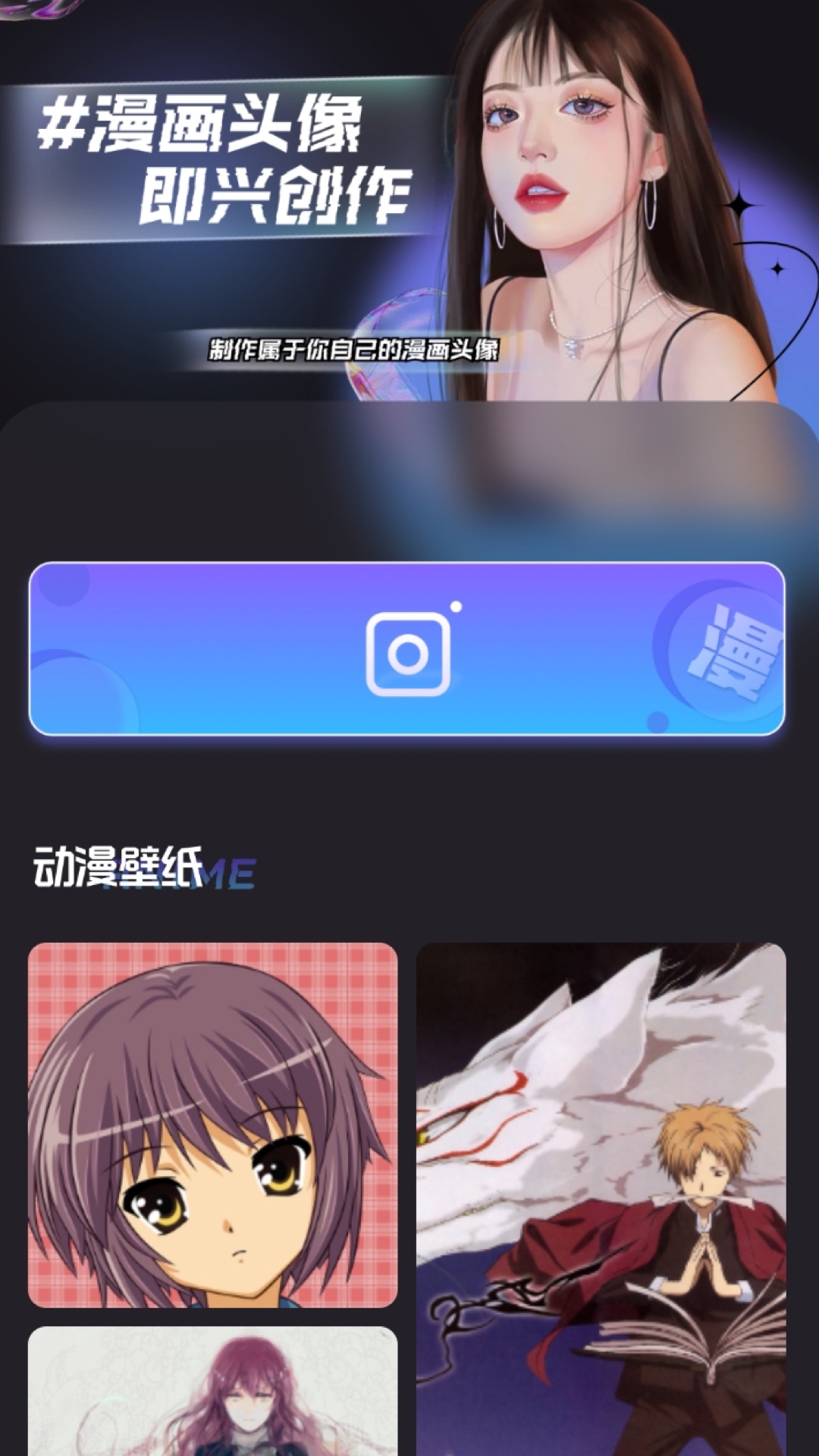 打驴动漫 官方 v1.4