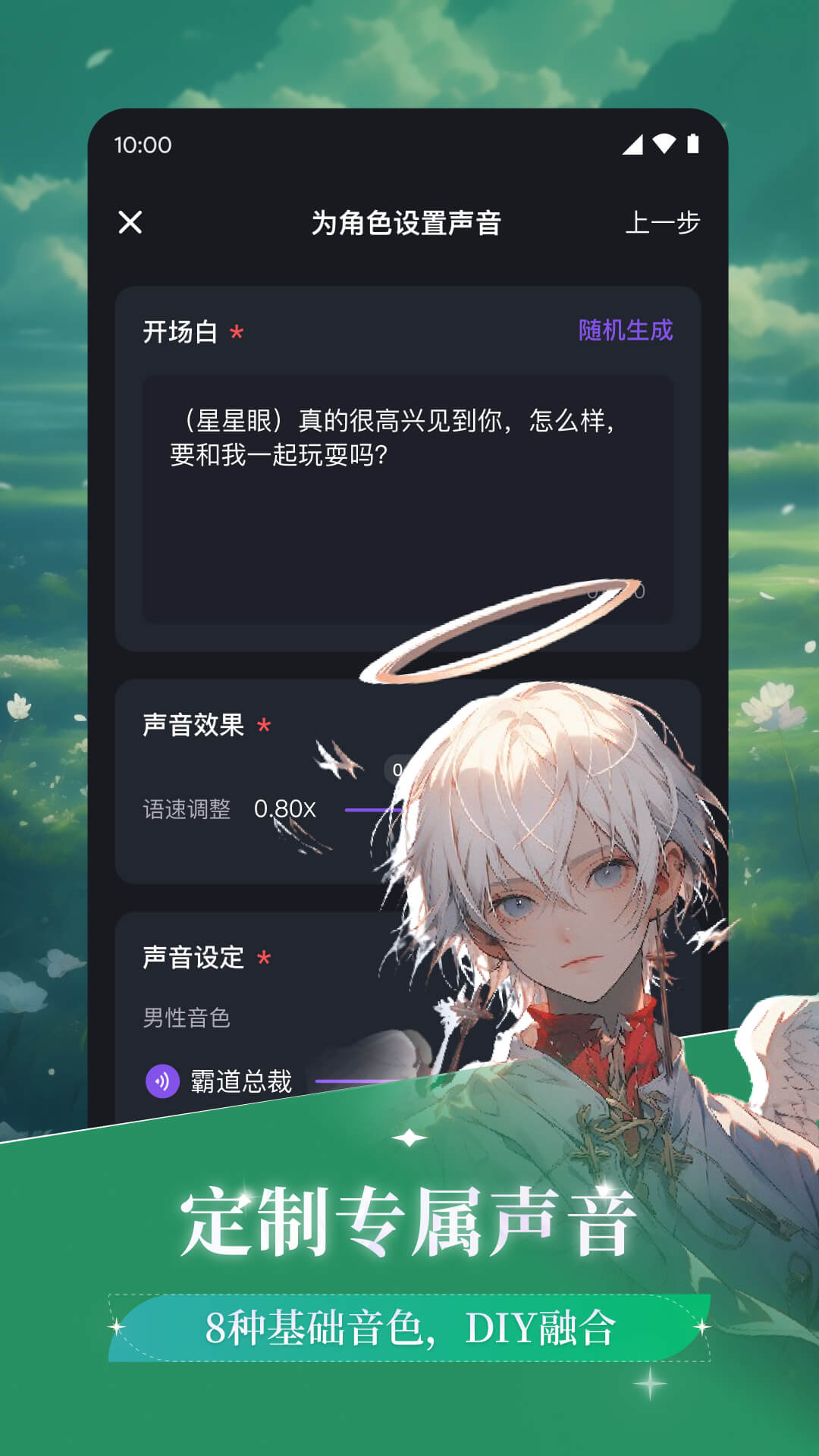 异世界回响老版本 v1.50.0