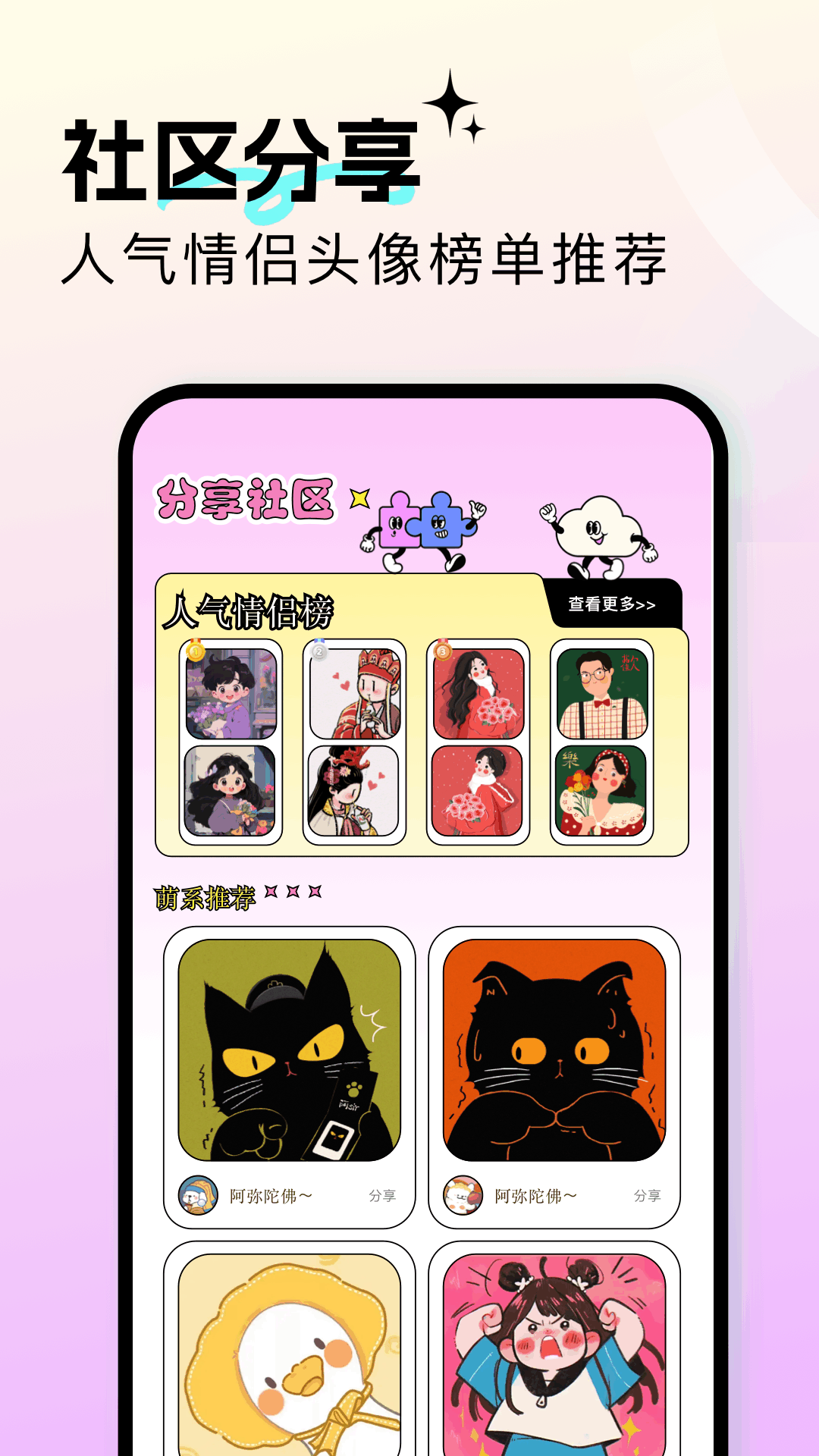 屯屯漫