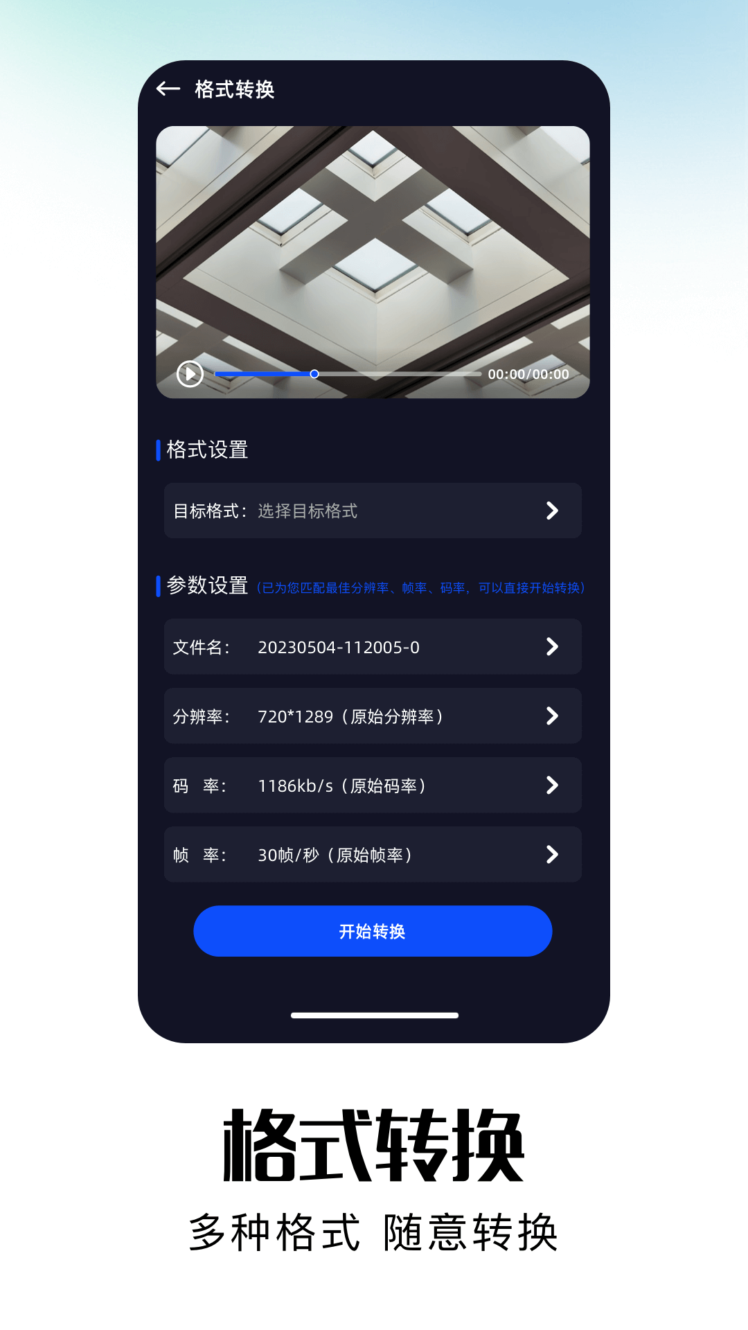 可可影视