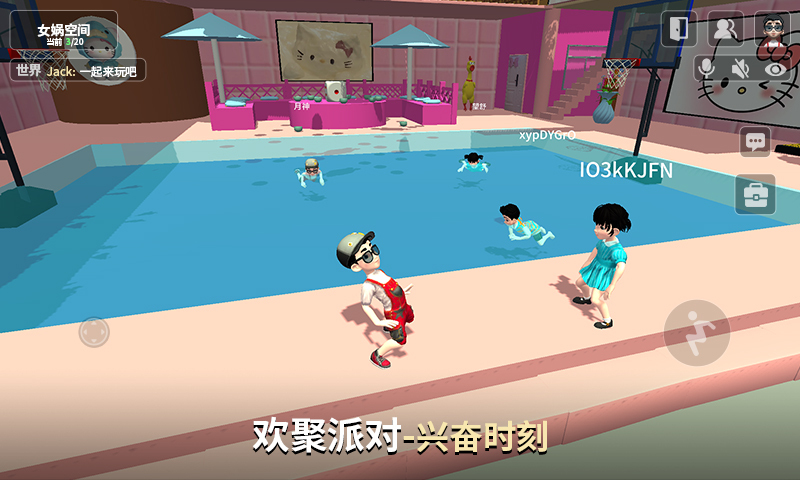 女娲补天的故事 v1.0.139