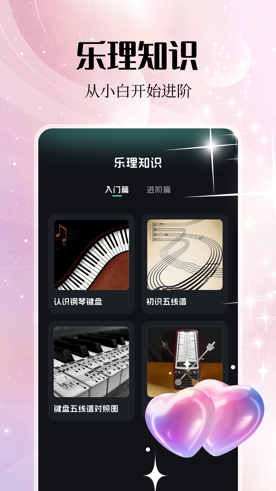 五音助手 v1.1