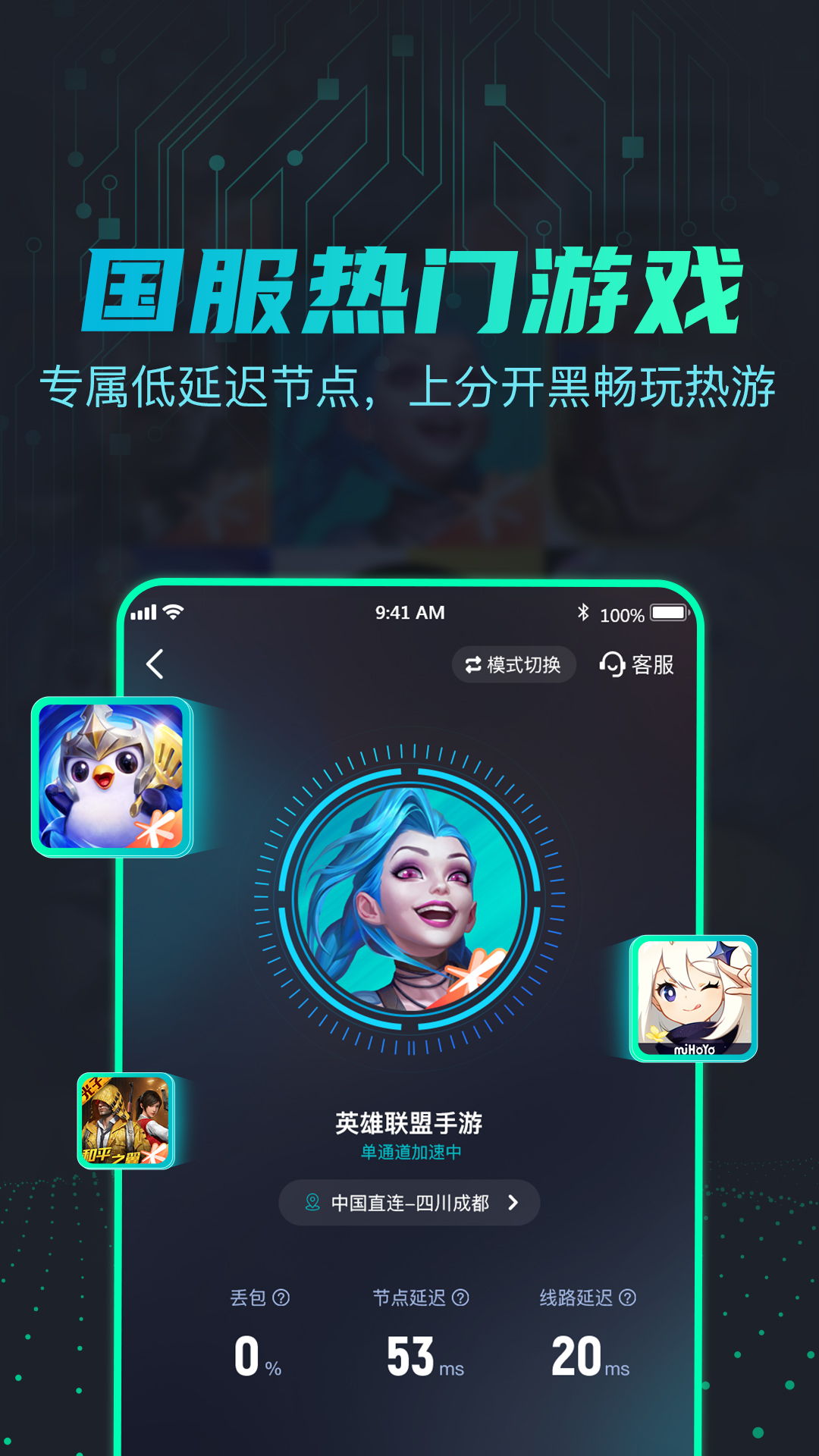 引力圈unifans官网网页 v3.0.2