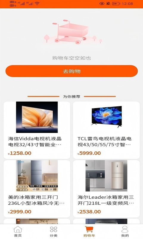 星语心愿电影 v1.0.2