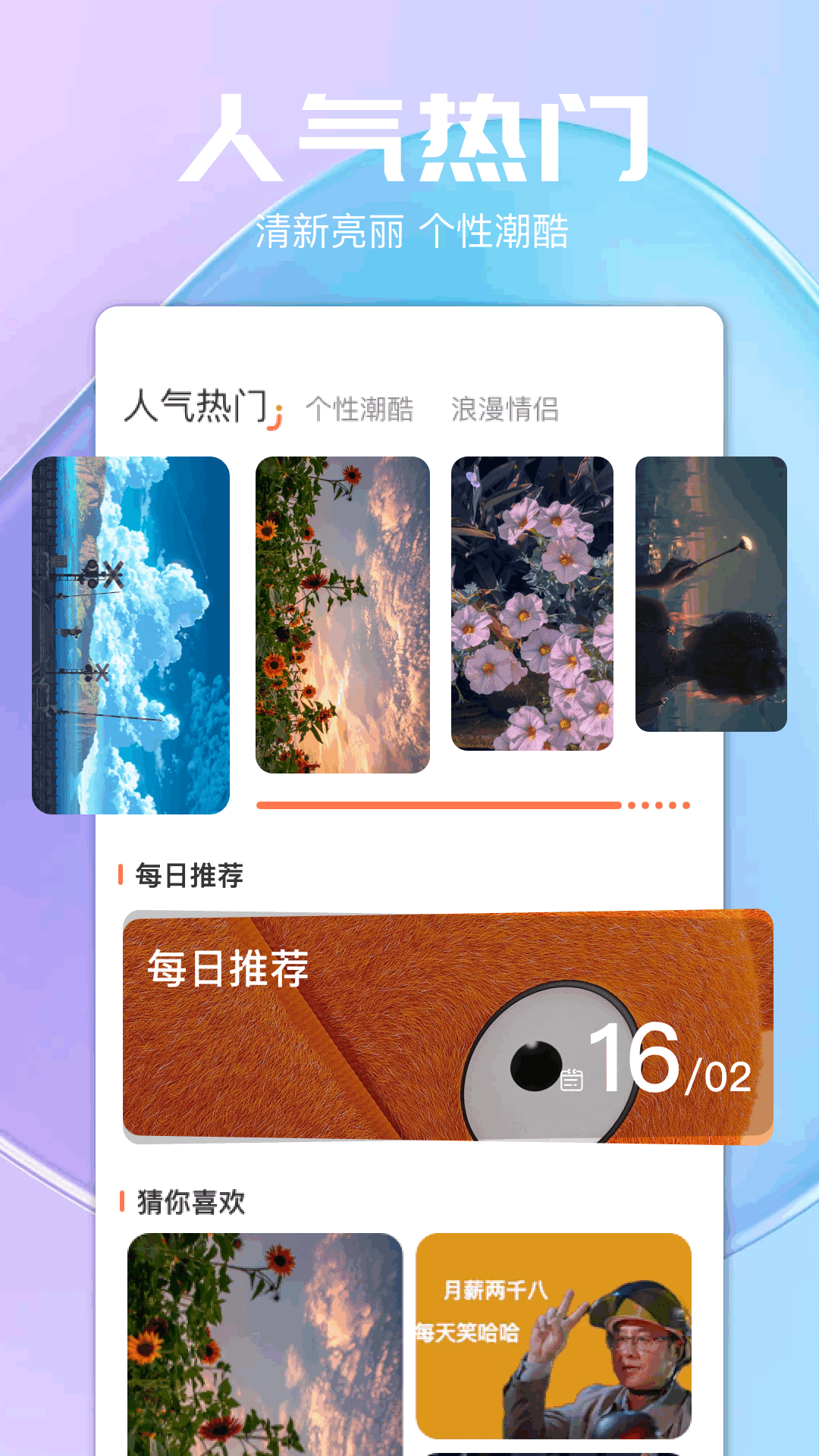气泡音 v1.1