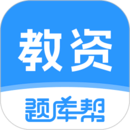 教资题库帮