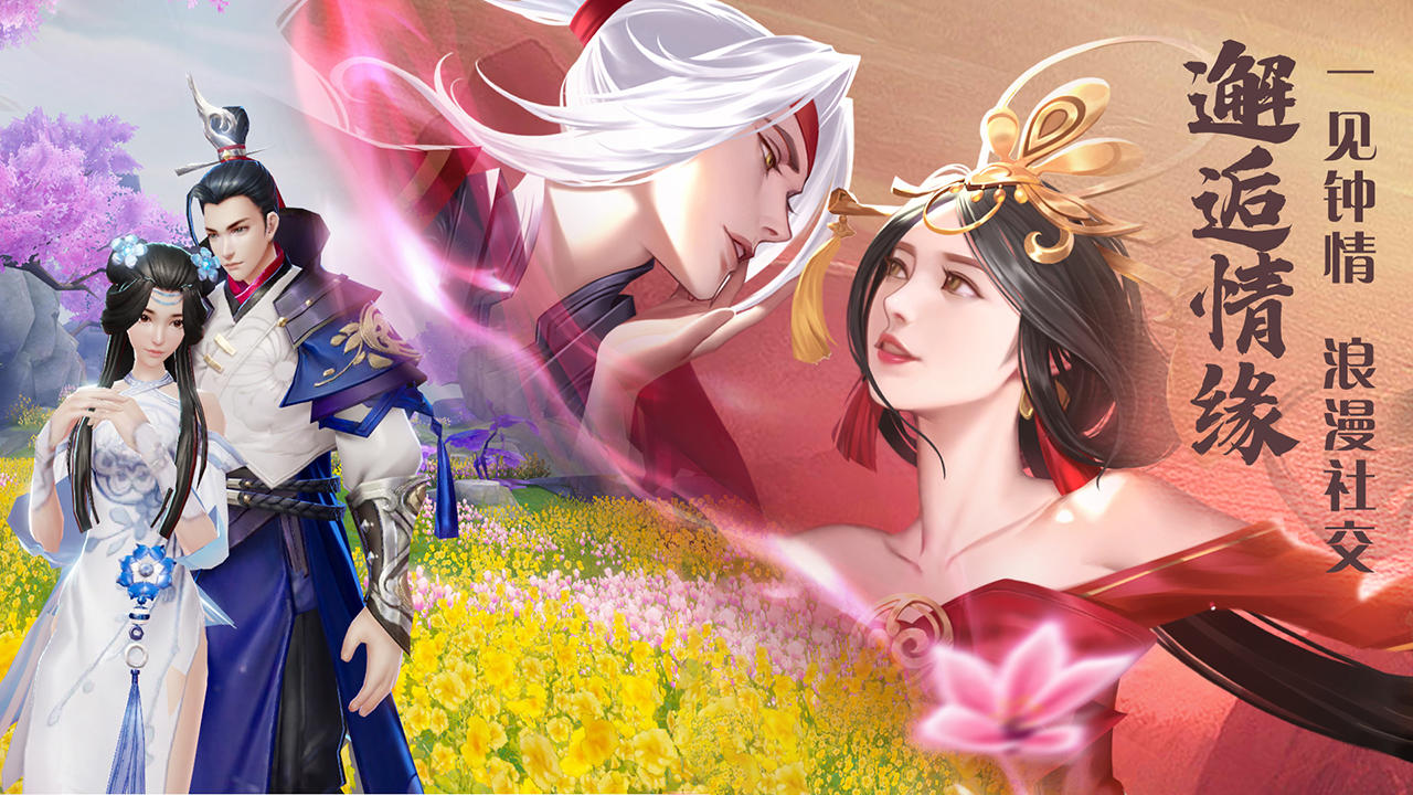 绝世战魂前传截图