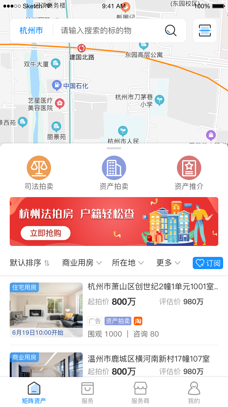 矩阵投资 v1.6.9.1