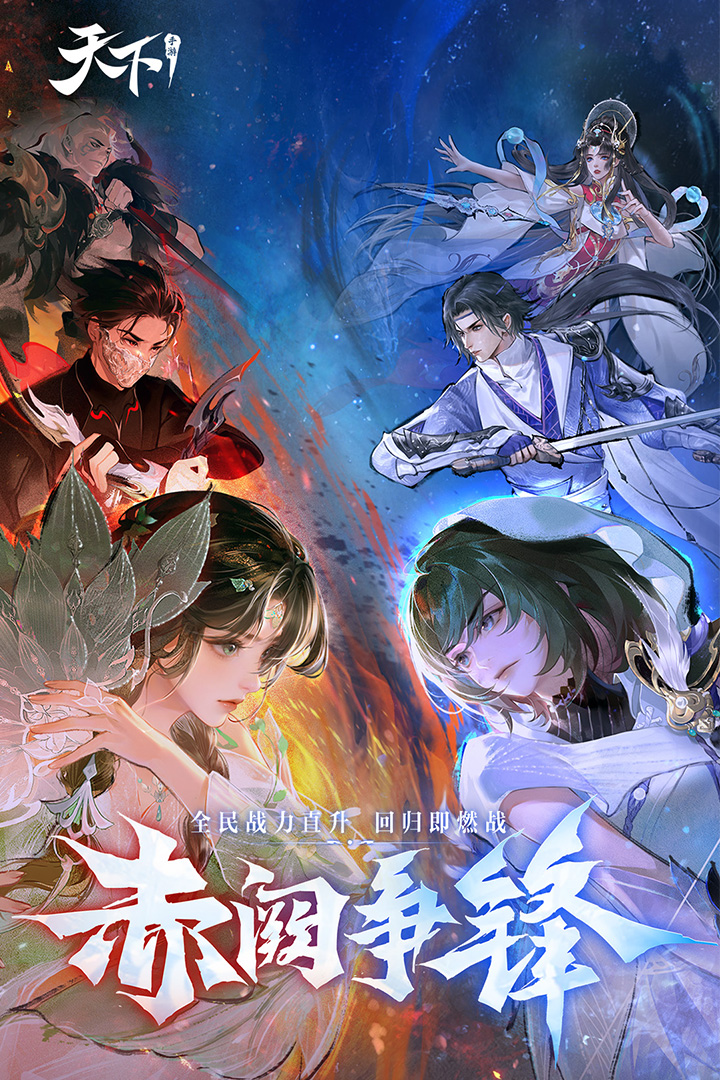 天下粮仓 v1.1.62