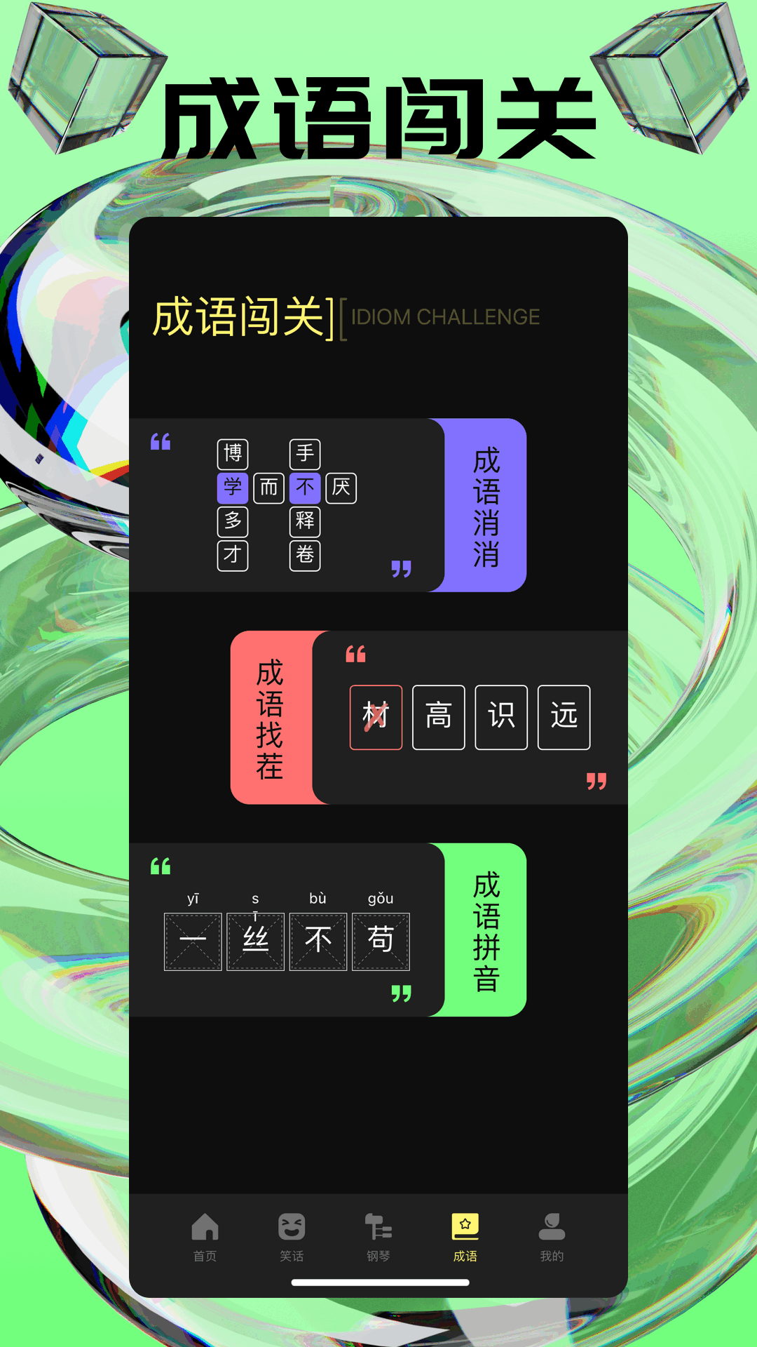 2339乐园