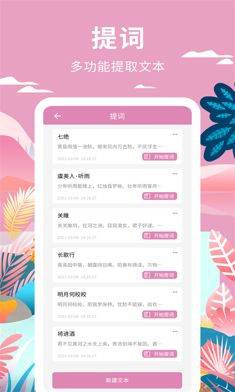 小视频制作软件app v1.1.5