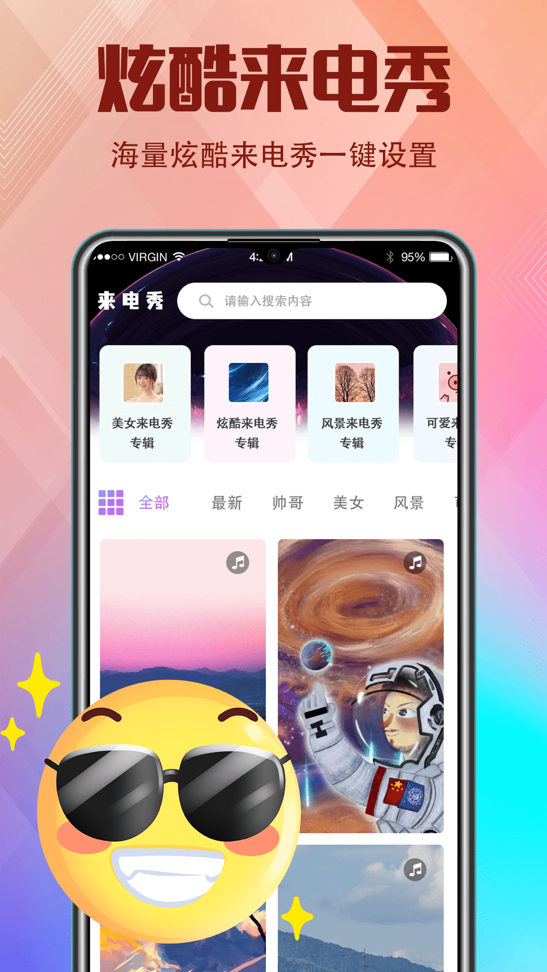 香蕉钻洞视频 v2.7.7