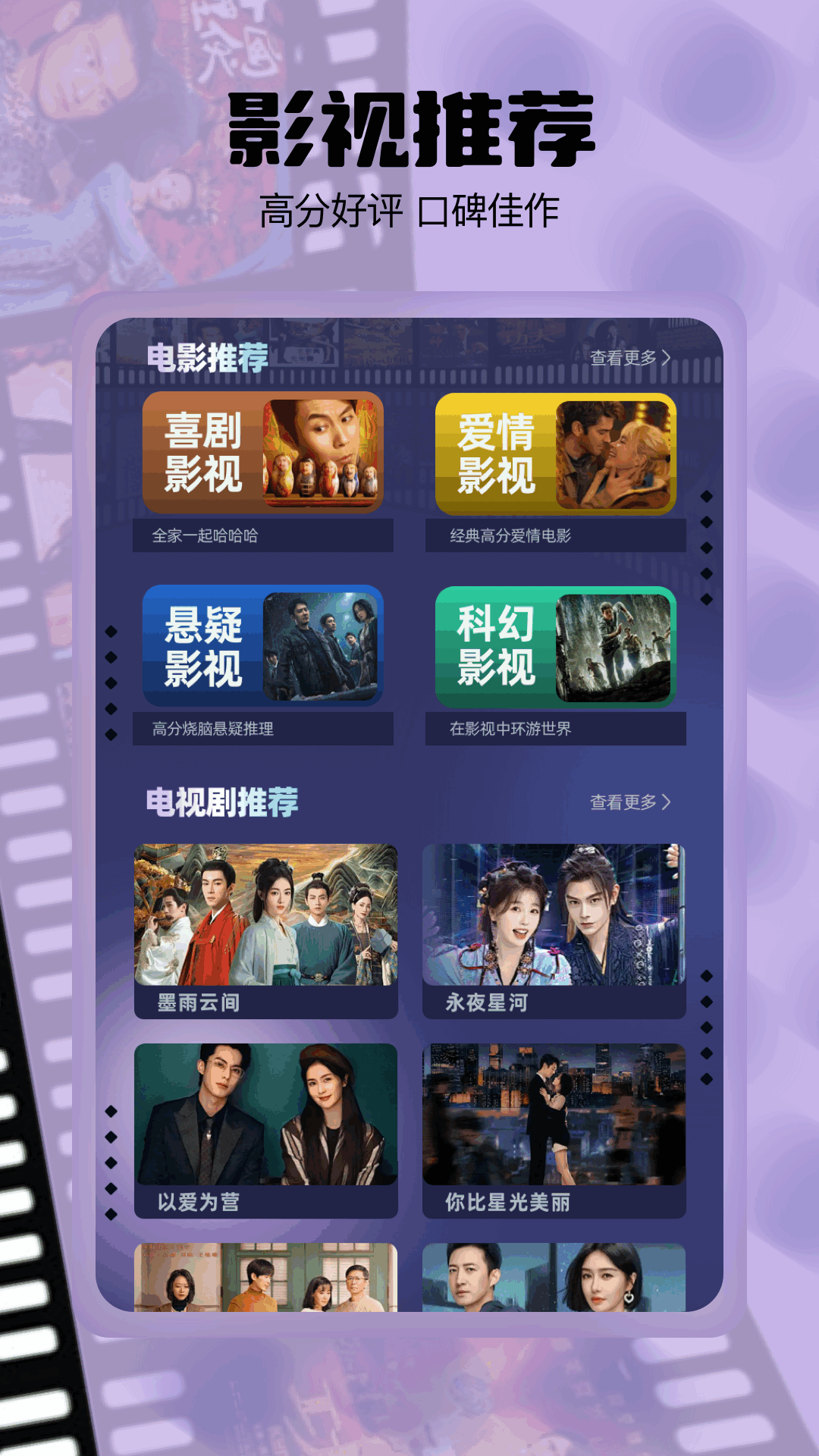 小柠檬追剧最新版本 v1.4