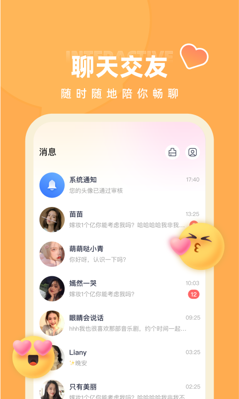 快月
