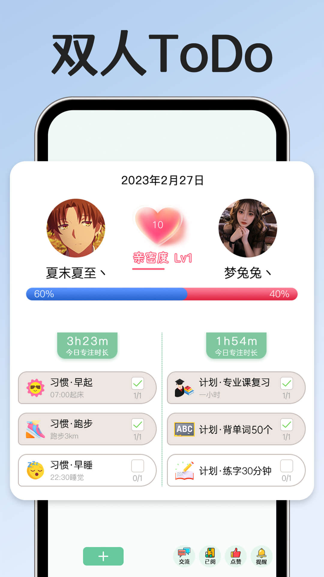 小光芒歌词 v2.51.2