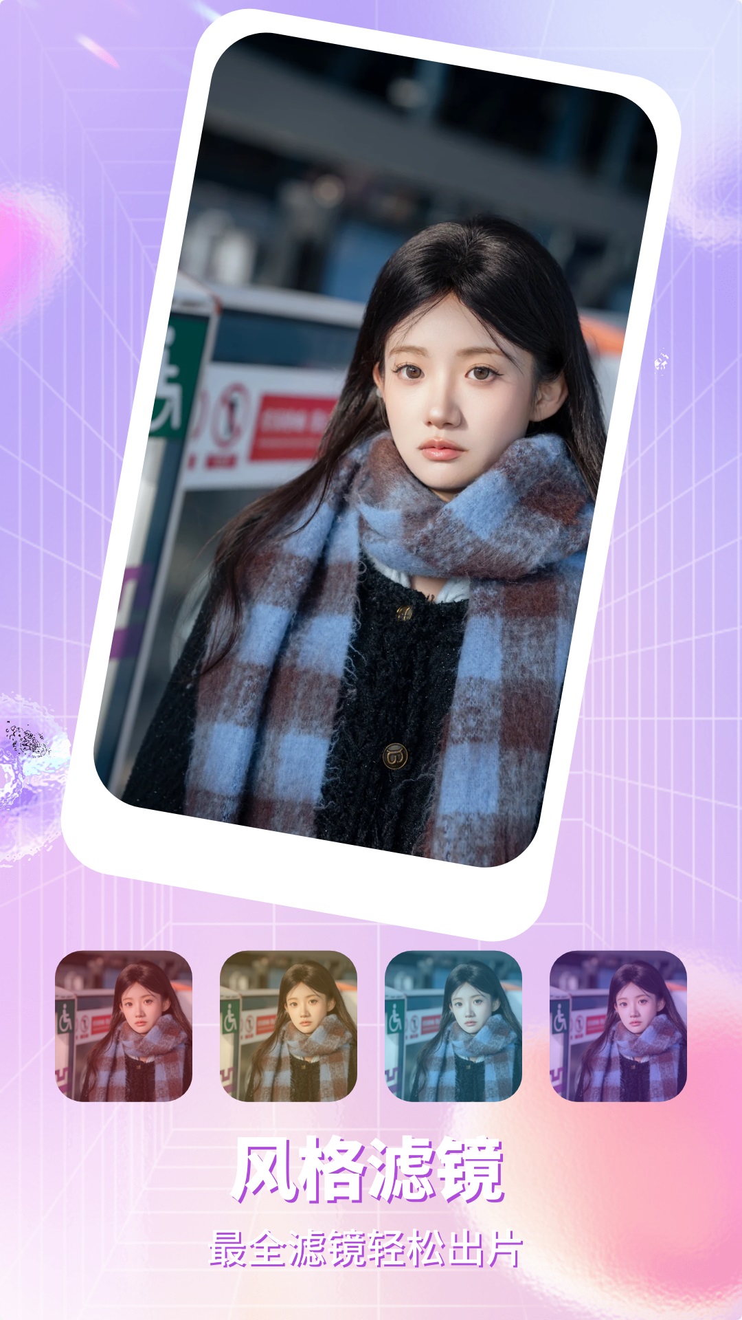 名媛天后 鱼不语 v1.8