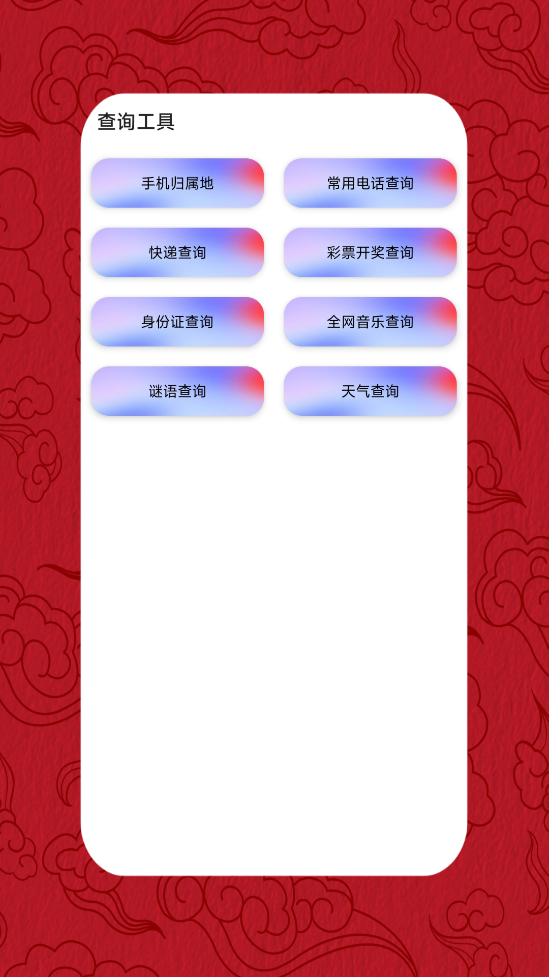 俊波学校领导班子 v2.0