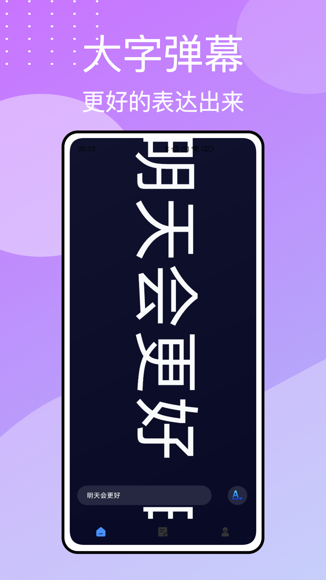 黑白小说 v1.0.4